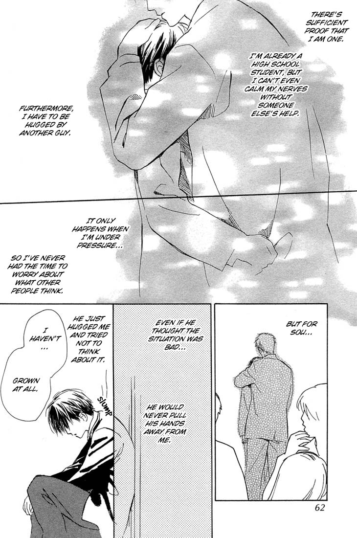 Rin! Chapter 2 page 7 - Chapter 2: The Second Shot