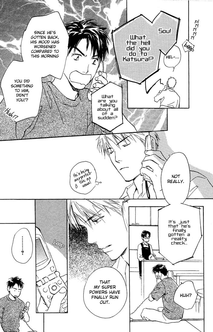 Rin! Chapter 3 page 12 - Chapter 3: The Third Shot