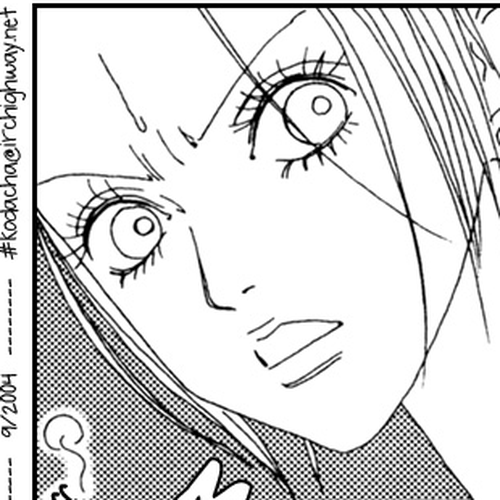 Rin! Chapter 4.5: Special Extra cover