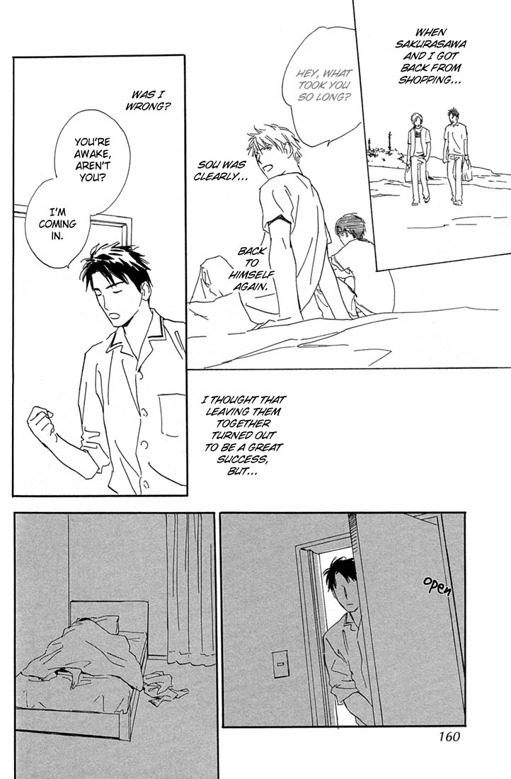 Rin! Chapter 4 page 6 - Chapter 4: The Fourth Shot