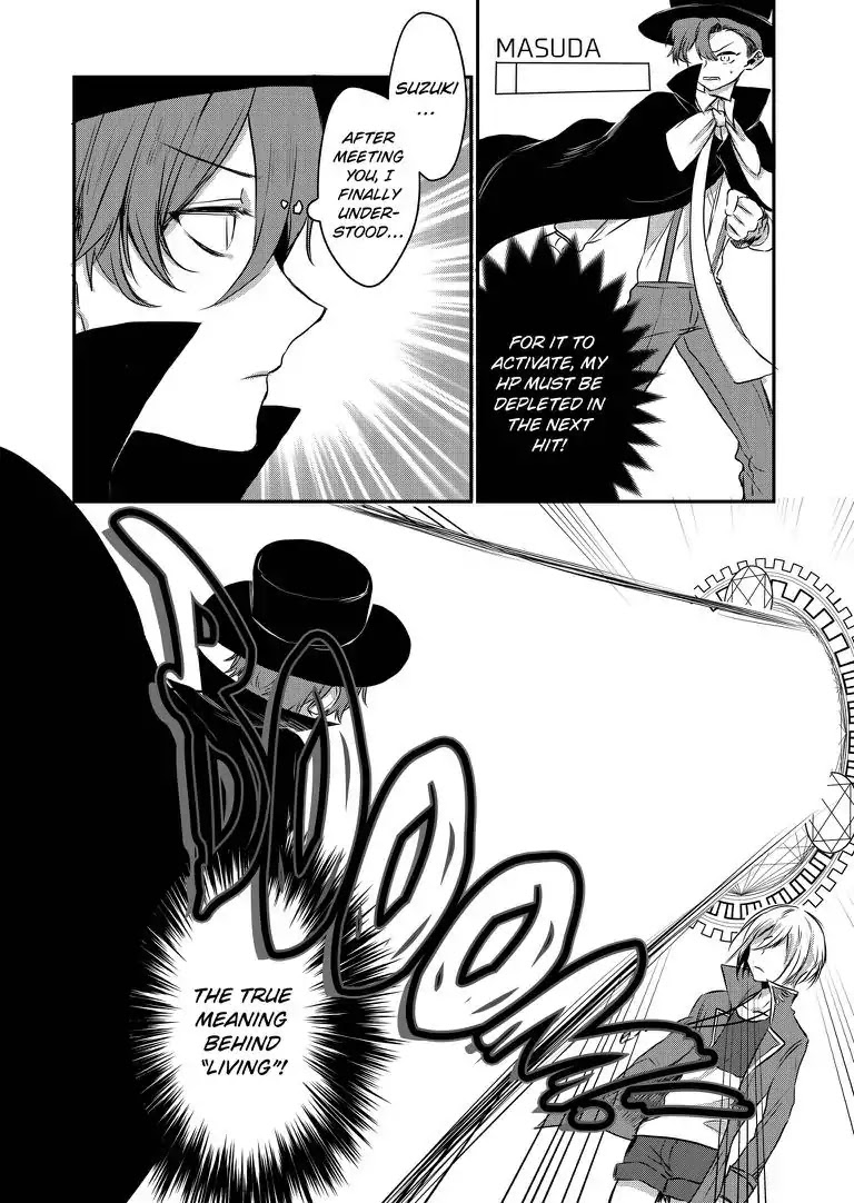 Ring A Bell Chapter 13 page 10 - Chapter 13