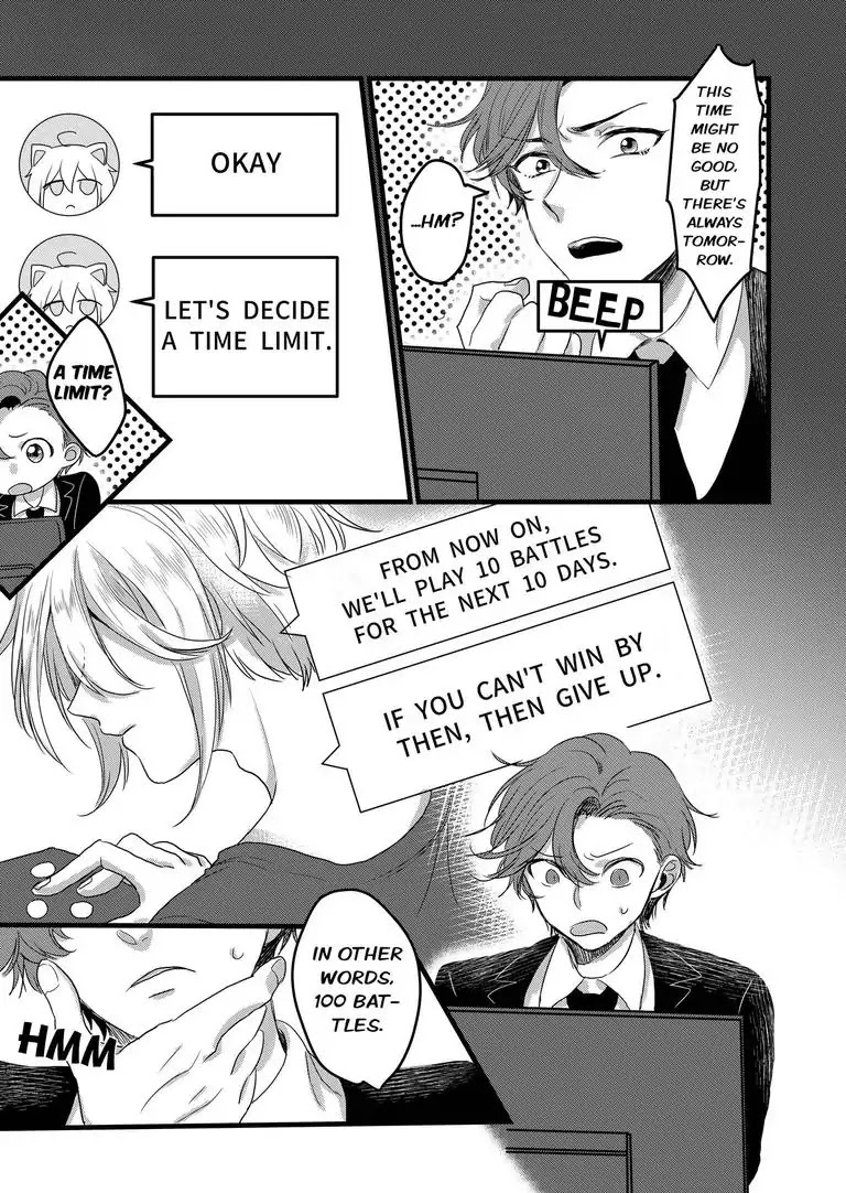 Ring A Bell Chapter 3 page 14 - Chapter 3