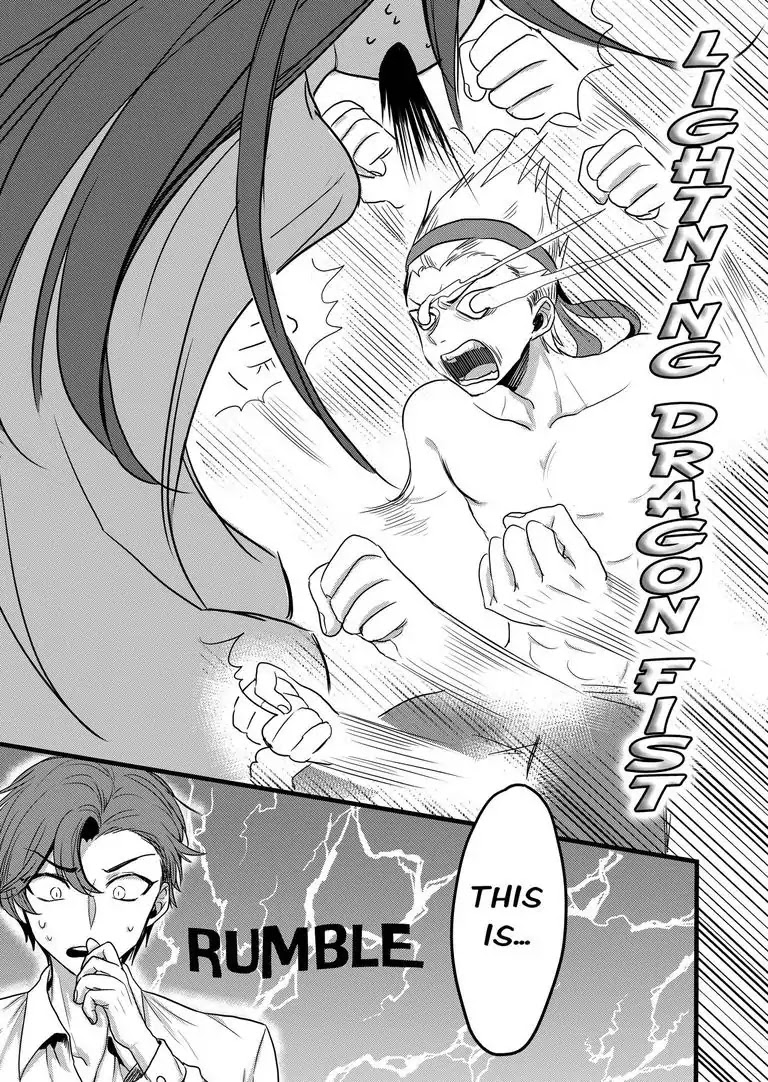 Ring A Bell Chapter 4 page 12 - Chapter 4