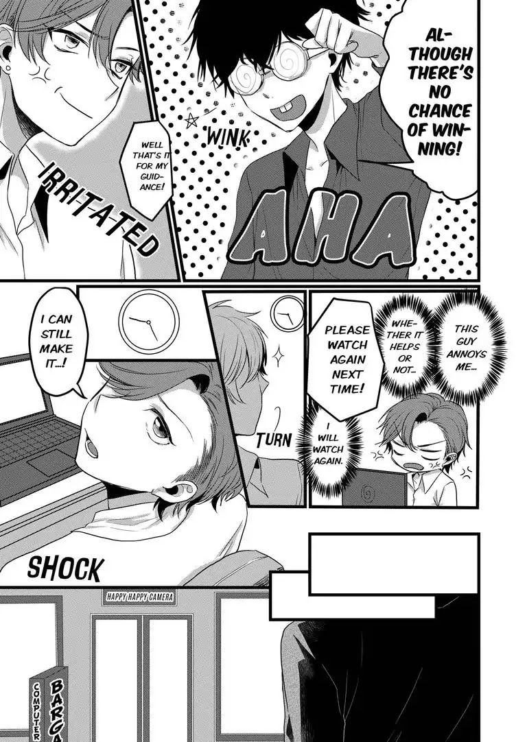 Ring A Bell Chapter 4 page 14 - Chapter 4