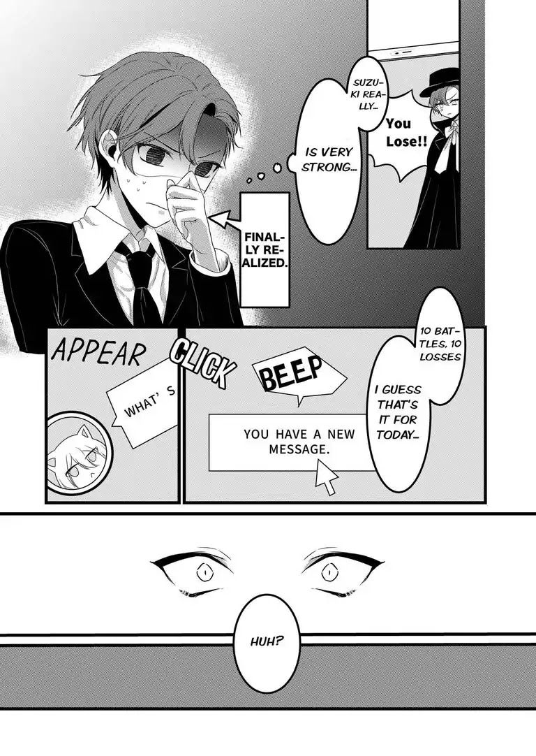Ring A Bell Chapter 5 page 17 - Chapter 5