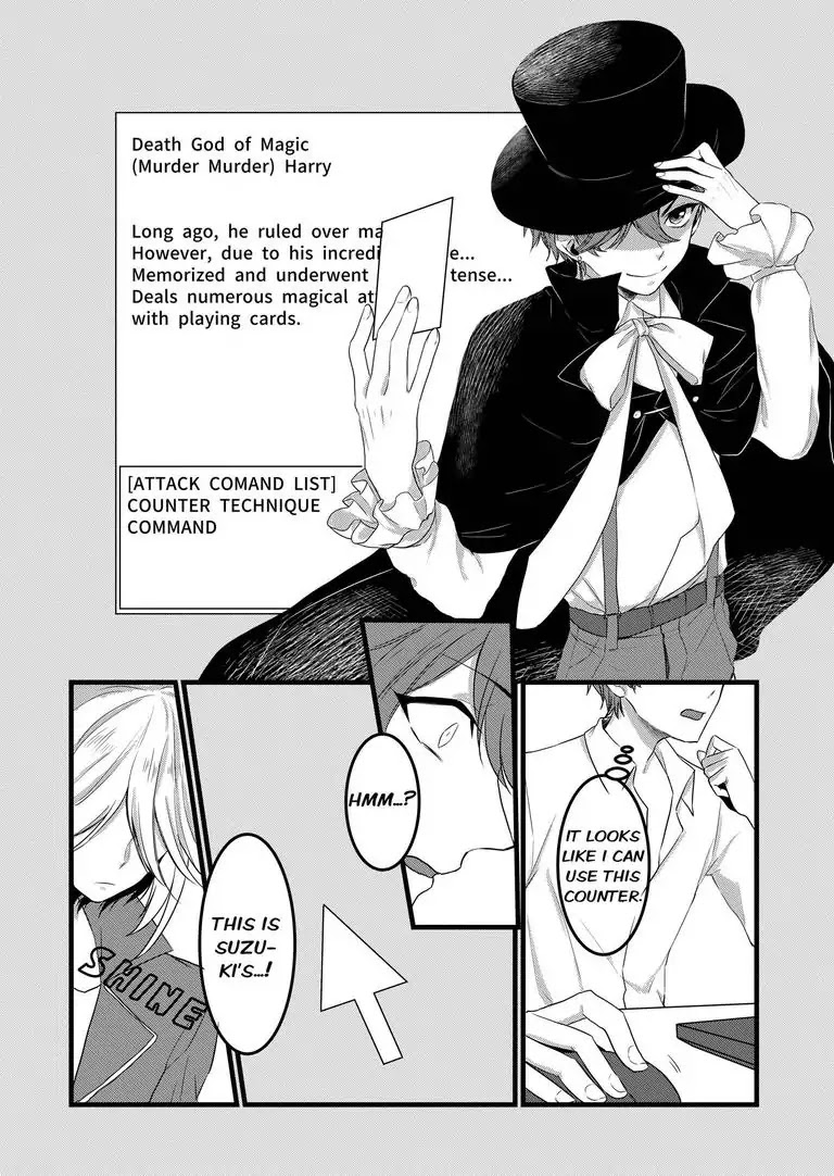 Ring A Bell Chapter 5 page 3 - Chapter 5