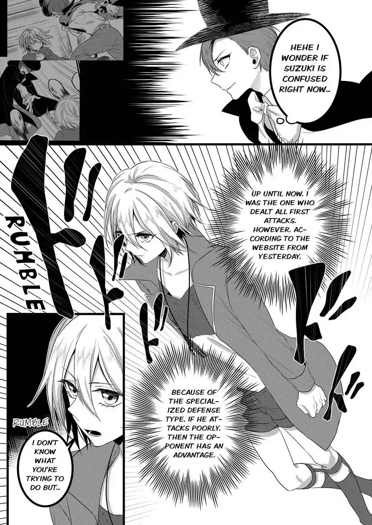 Ring A Bell Chapter 5 page 7 - Chapter 5