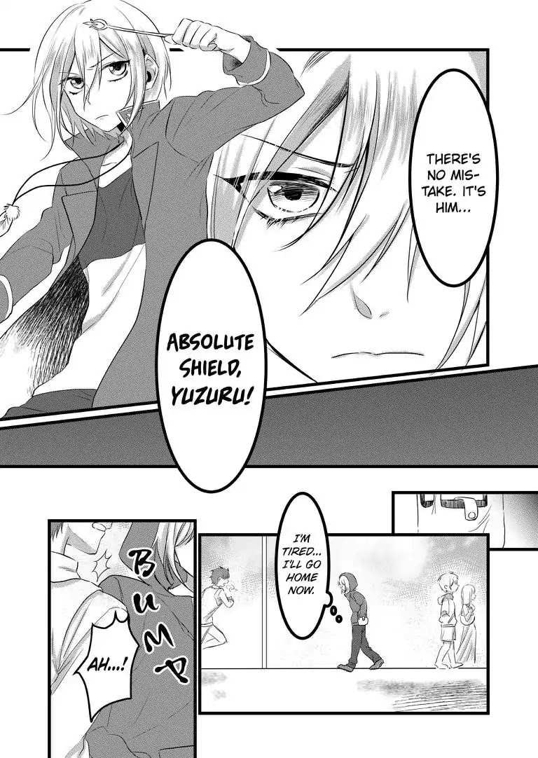 Ring A Bell Chapter 7 page 15 - Chapter 7