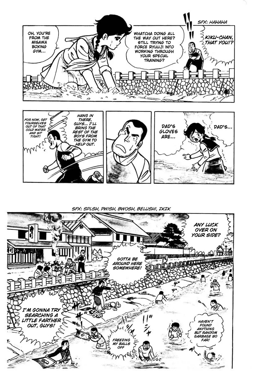 Ring ni Kakero Chapter 1 page 20 - Chapter 1 : Kiku and Ryuu