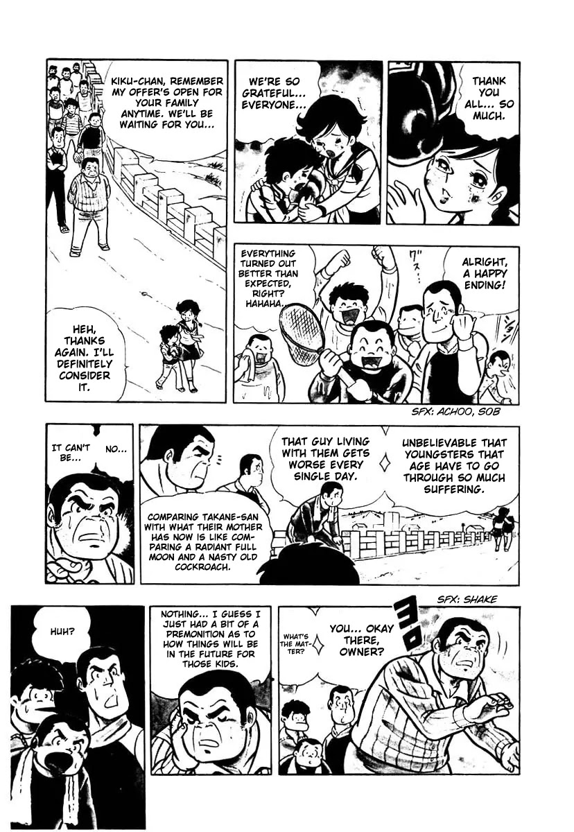 Ring ni Kakero Chapter 1 page 22 - Chapter 1 : Kiku and Ryuu