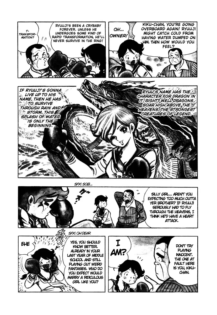 Ring ni Kakero Chapter 1 page 5 - Chapter 1 : Kiku and Ryuu