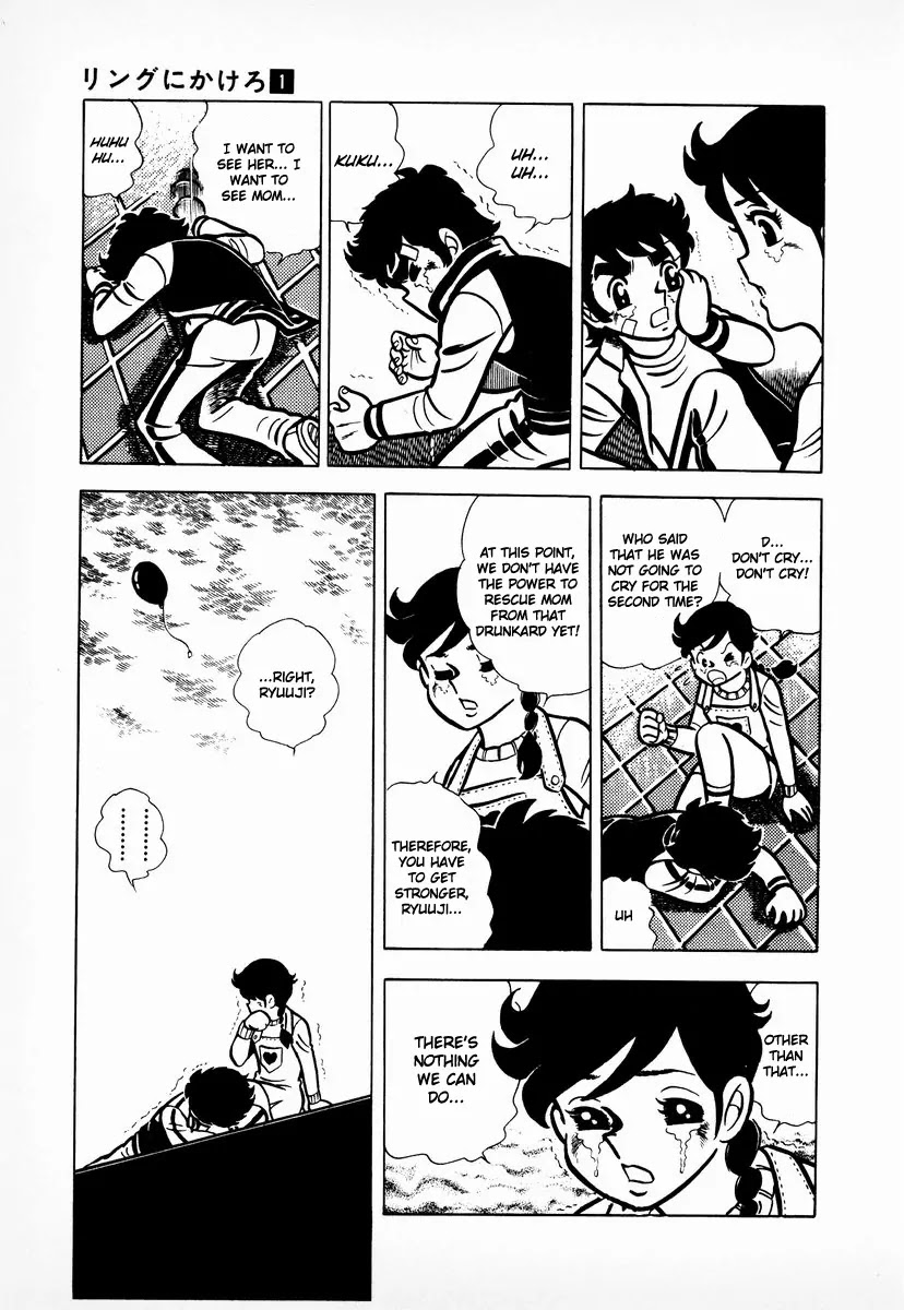 Ring ni Kakero Chapter 10 page 12 - Chapter 10: Wait! Mom?!