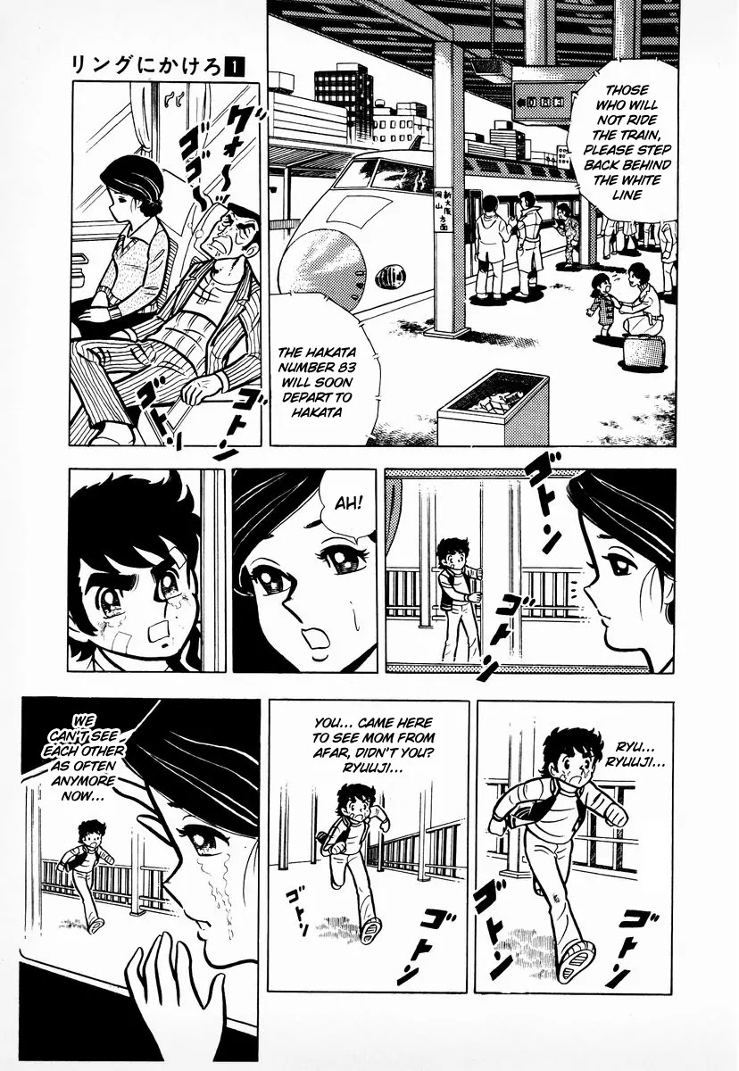Ring ni Kakero Chapter 10 page 16 - Chapter 10: Wait! Mom?!