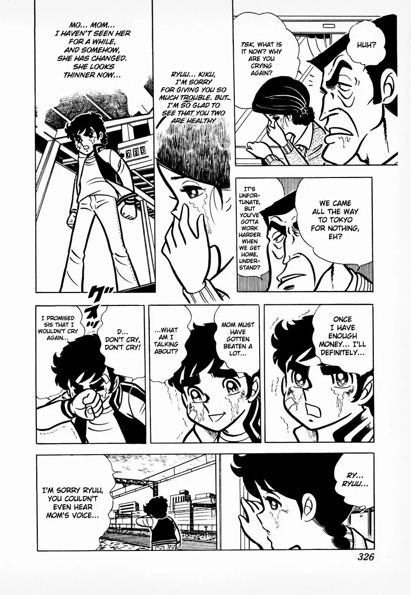 Ring ni Kakero Chapter 10 page 17 - Chapter 10: Wait! Mom?!