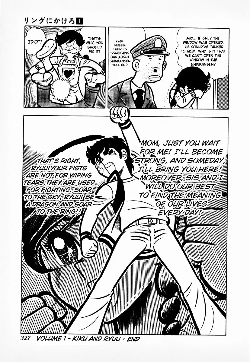Ring ni Kakero Chapter 10 page 18 - Chapter 10: Wait! Mom?!
