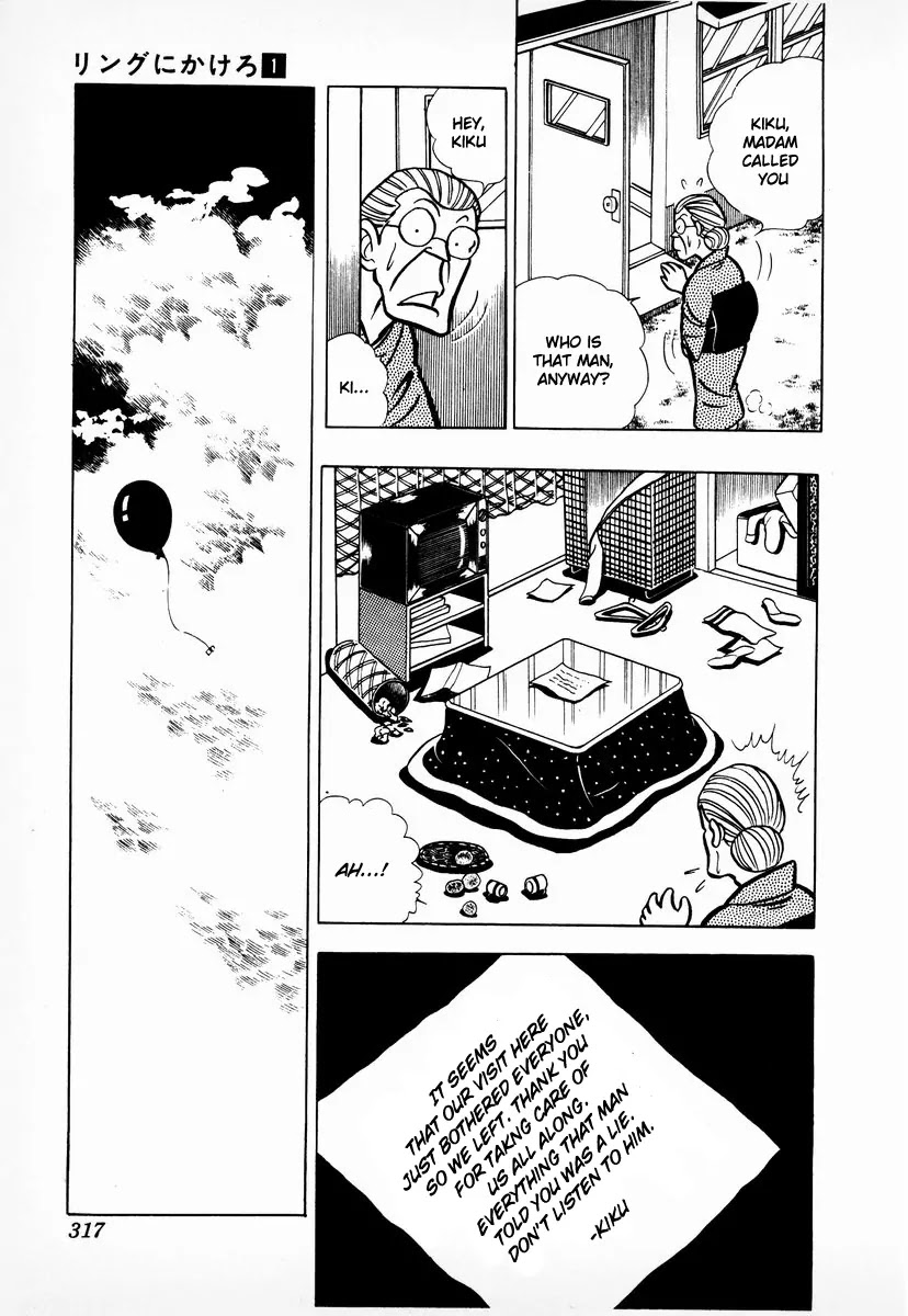 Ring ni Kakero Chapter 10 page 8 - Chapter 10: Wait! Mom?!