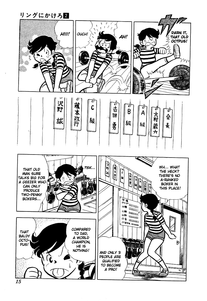 Ring ni Kakero Chapter 11 page 15 - Chapter 11: Downtown Boxing Gym