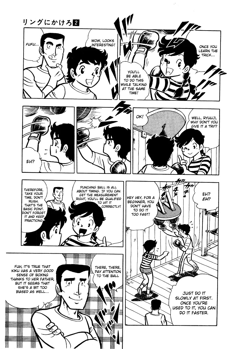 Ring ni Kakero Chapter 11 page 17 - Chapter 11: Downtown Boxing Gym