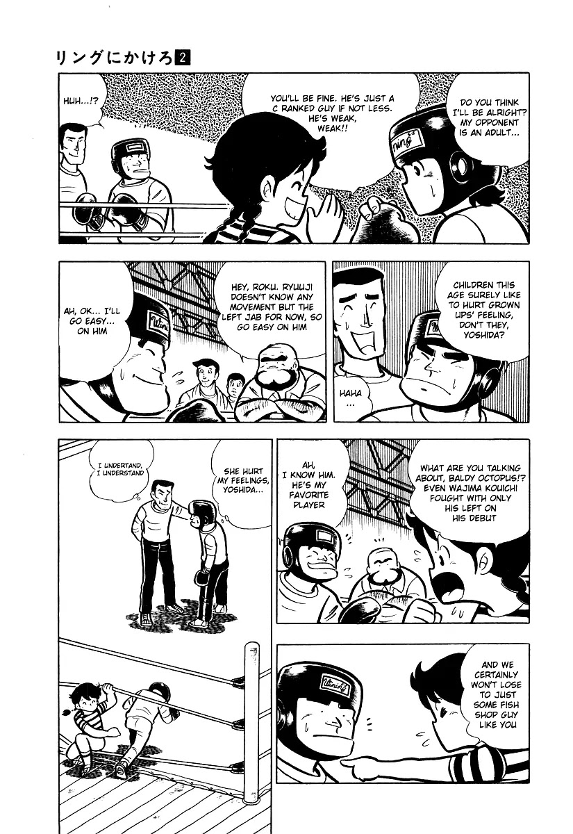 Ring ni Kakero Chapter 11 page 21 - Chapter 11: Downtown Boxing Gym