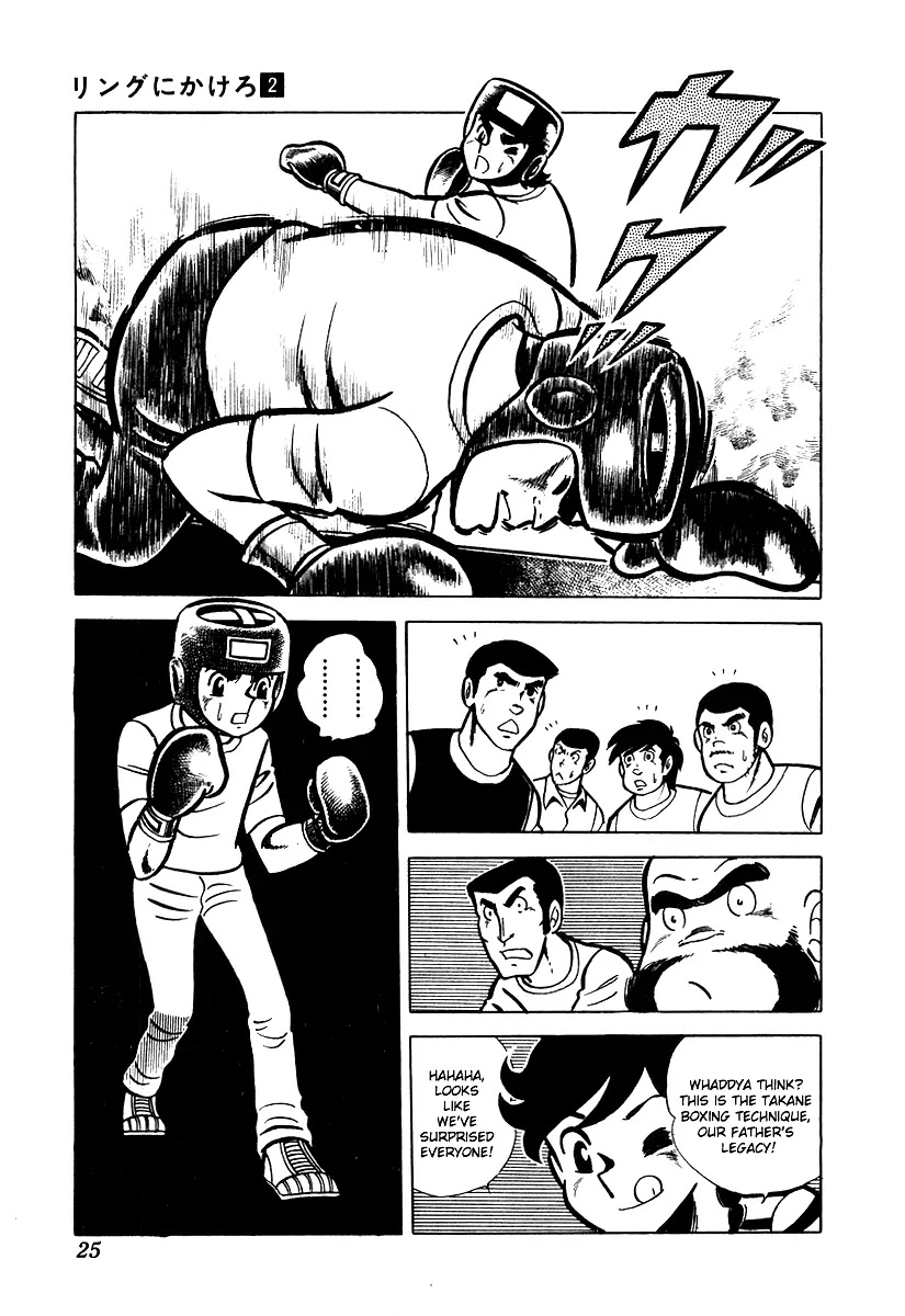 Ring ni Kakero Chapter 11 page 25 - Chapter 11: Downtown Boxing Gym
