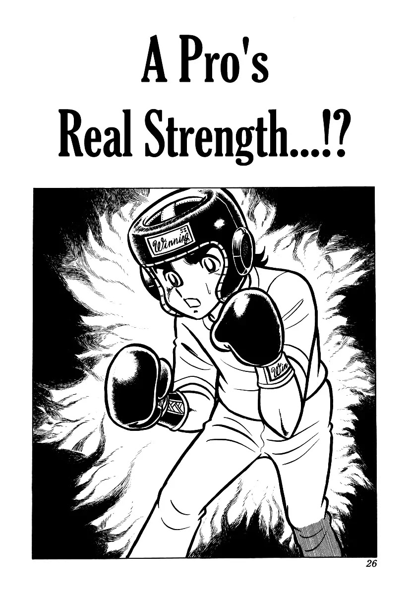Ring ni Kakero Chapter 12 page 1 - Chapter 12: A Pro's Real Strength...!?