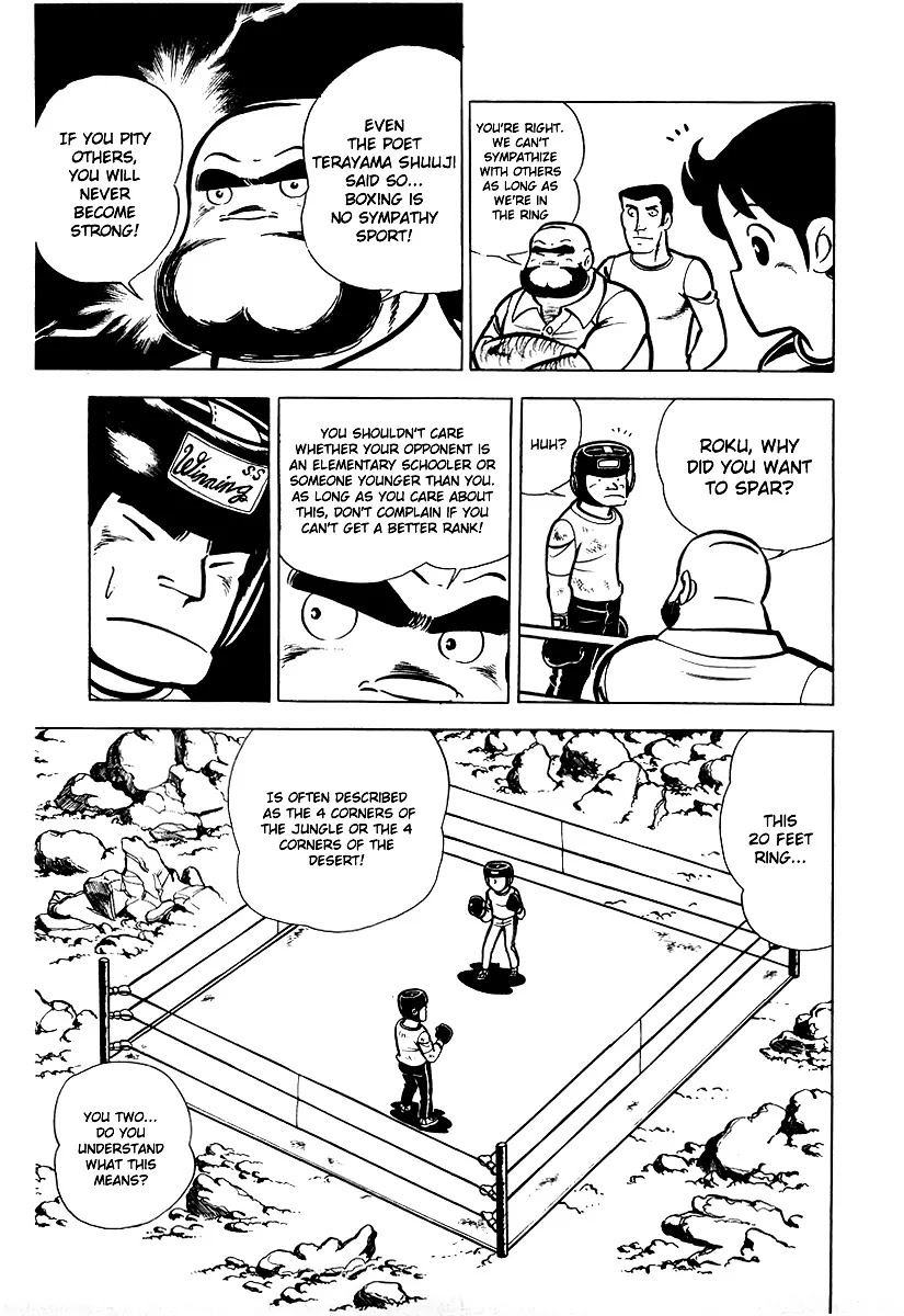 Ring ni Kakero Chapter 12 page 10 - Chapter 12: A Pro's Real Strength...!?
