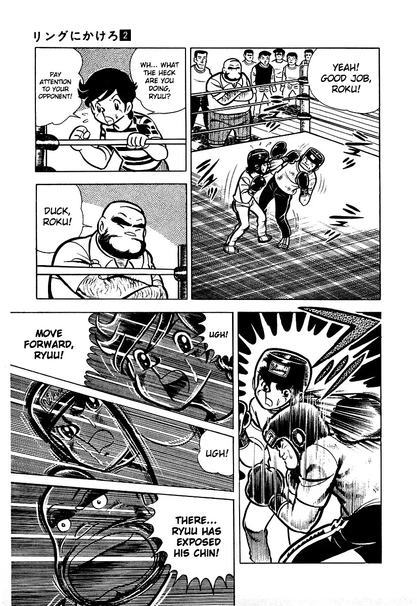 Ring ni Kakero Chapter 12 page 16 - Chapter 12: A Pro's Real Strength...!?