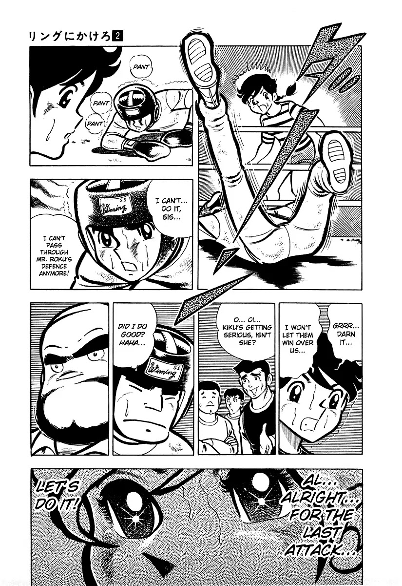 Ring ni Kakero Chapter 12 page 20 - Chapter 12: A Pro's Real Strength...!?