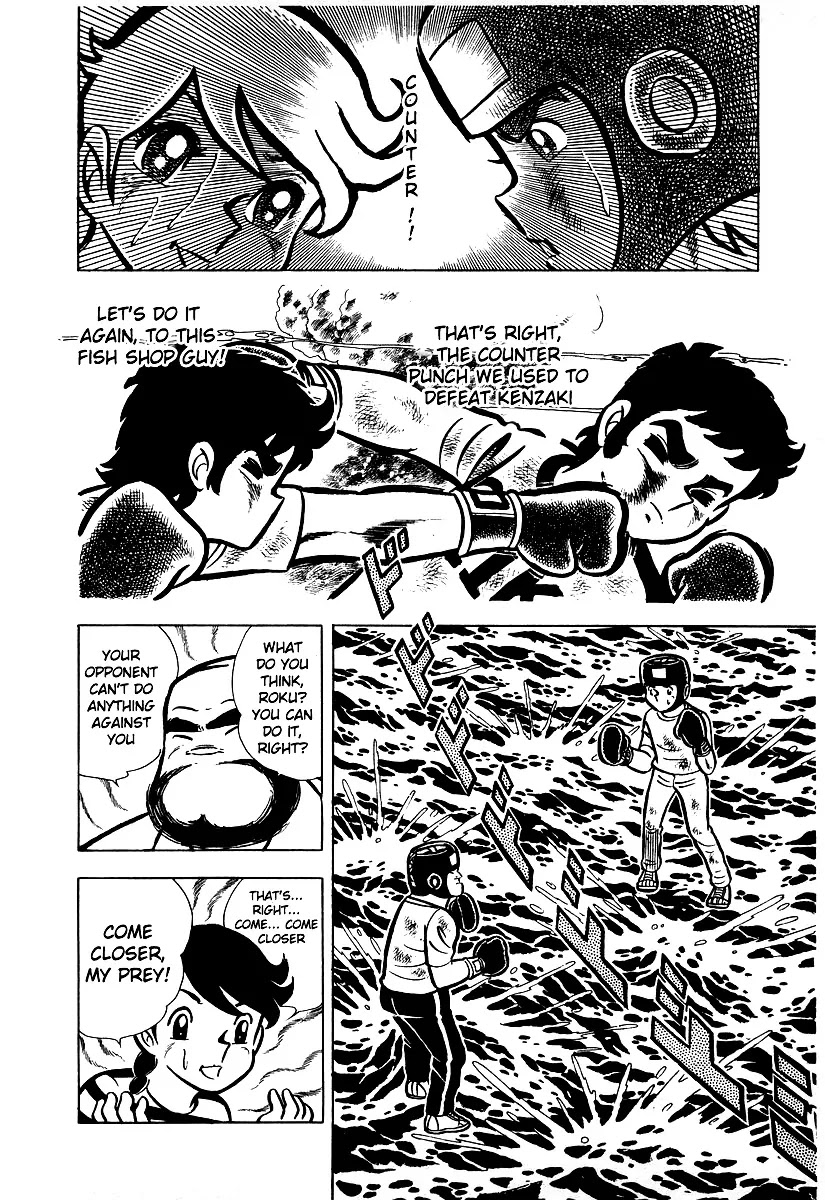 Ring ni Kakero Chapter 12 page 21 - Chapter 12: A Pro's Real Strength...!?