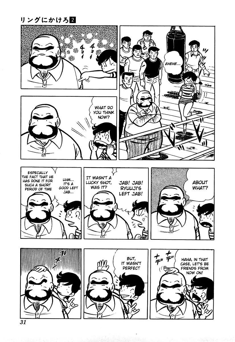 Ring ni Kakero Chapter 12 page 6 - Chapter 12: A Pro's Real Strength...!?