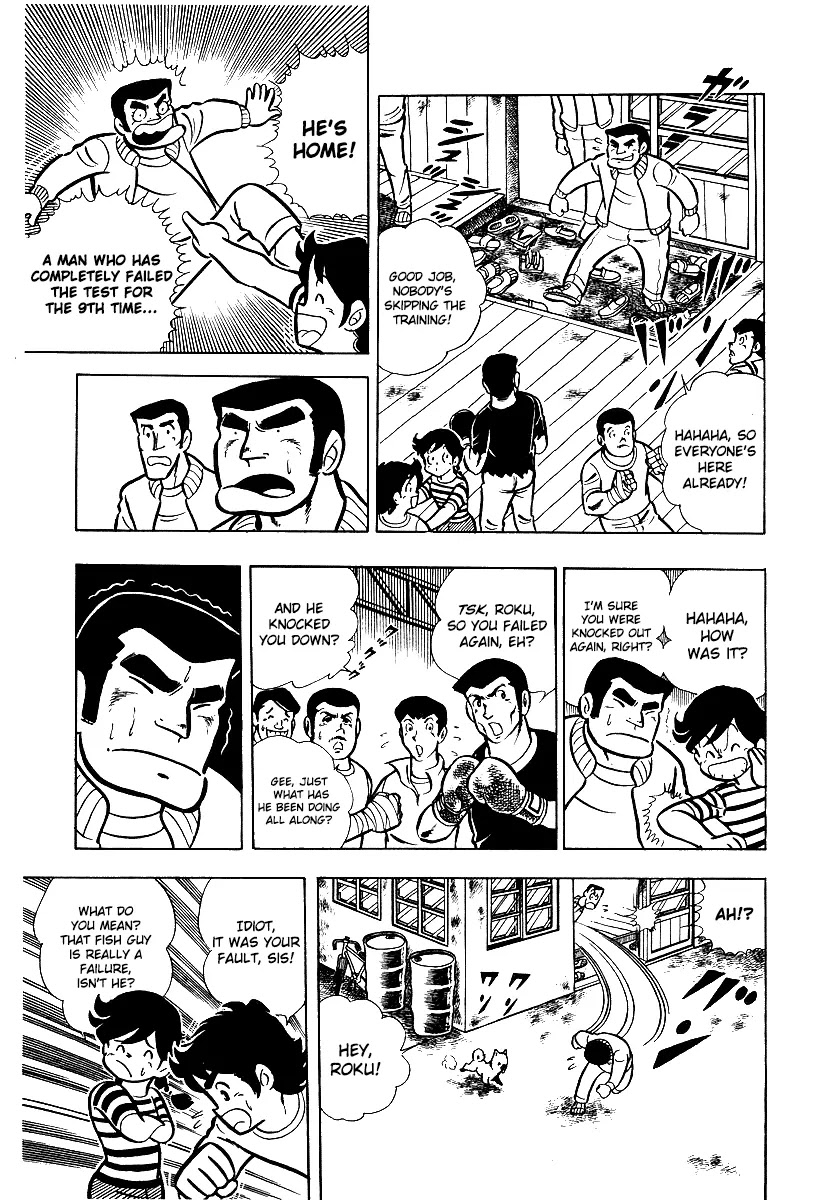 Ring ni Kakero Chapter 13 page 16 - Chapter 13: The Second Punch