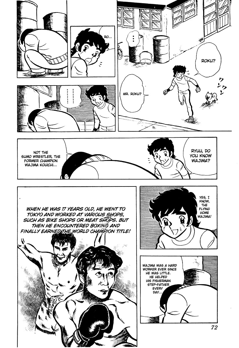 Ring ni Kakero Chapter 13 page 17 - Chapter 13: The Second Punch