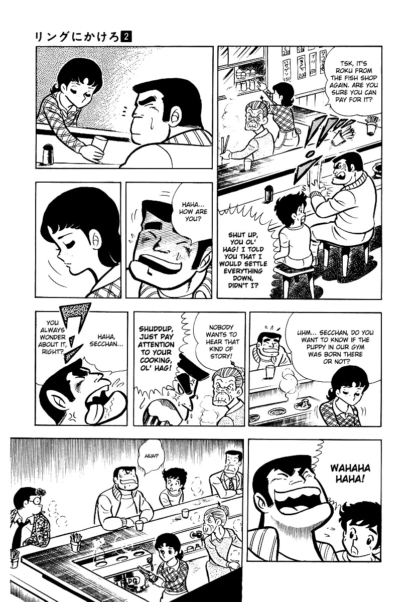 Ring ni Kakero Chapter 13 page 20 - Chapter 13: The Second Punch