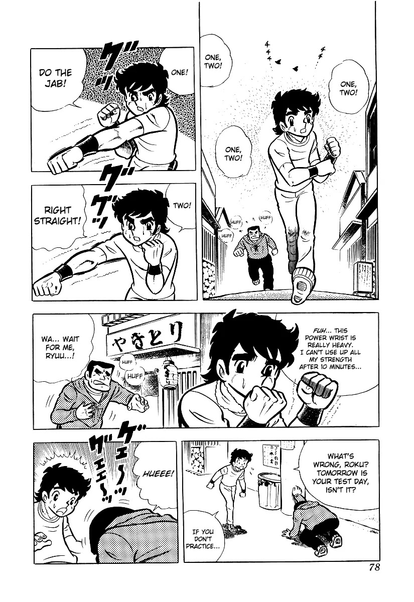 Ring ni Kakero Chapter 13 page 23 - Chapter 13: The Second Punch