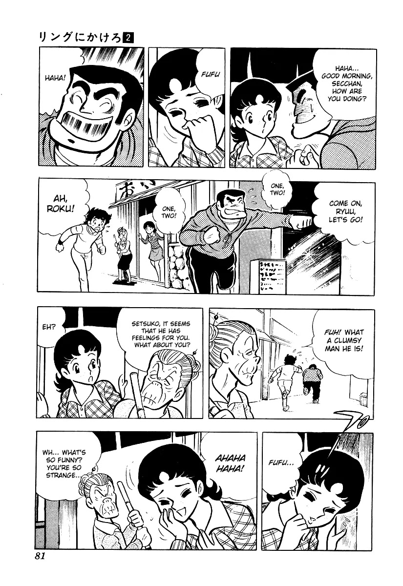 Ring ni Kakero Chapter 13 page 26 - Chapter 13: The Second Punch