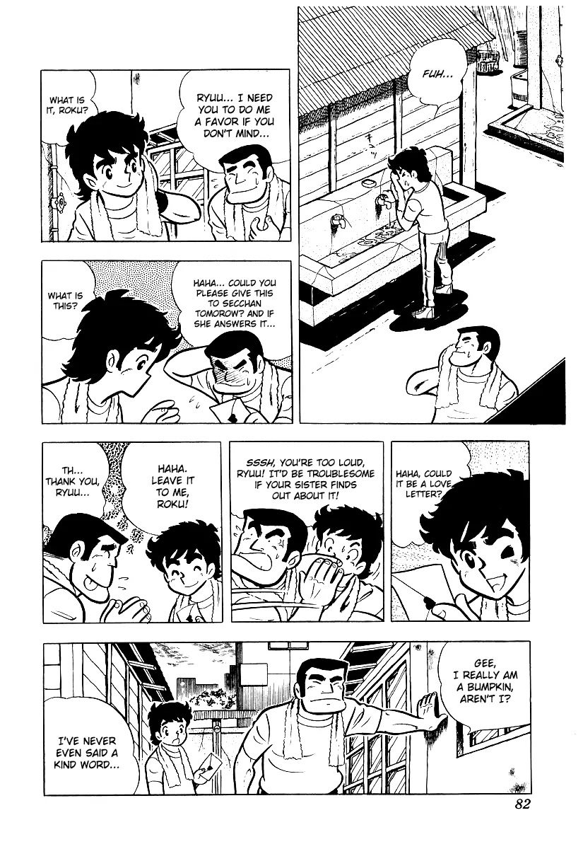 Ring ni Kakero Chapter 13 page 27 - Chapter 13: The Second Punch