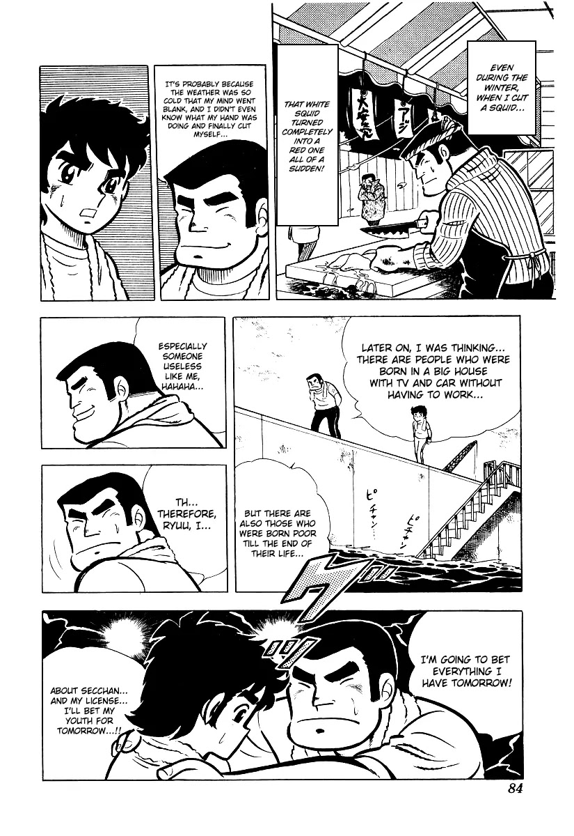 Ring ni Kakero Chapter 13 page 29 - Chapter 13: The Second Punch