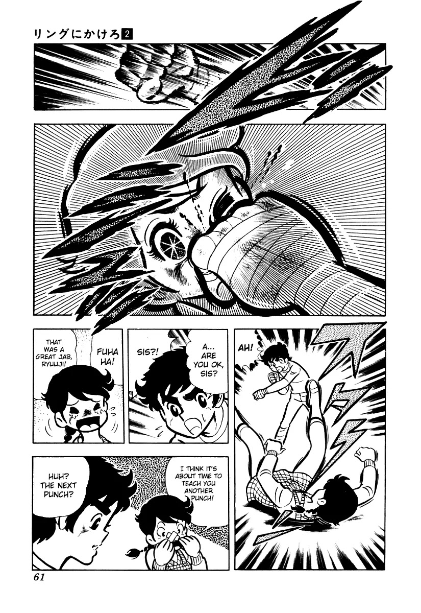 Ring ni Kakero Chapter 13 page 6 - Chapter 13: The Second Punch