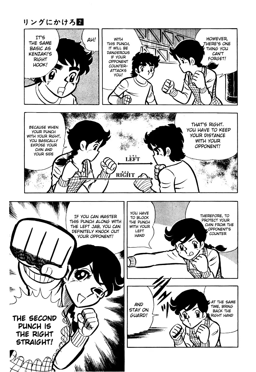 Ring ni Kakero Chapter 13 page 8 - Chapter 13: The Second Punch