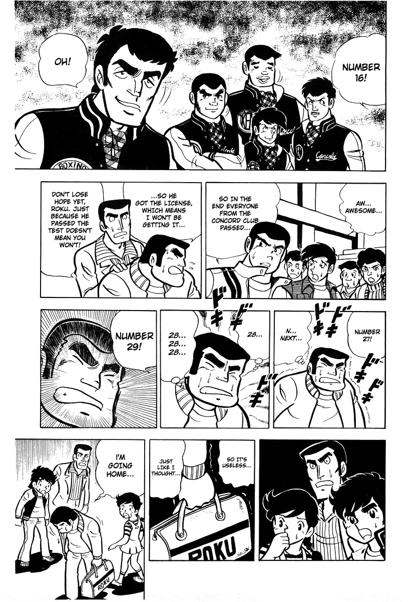Ring ni Kakero Chapter 14 page 31 - Chapter 14: Good Luck, Roku!