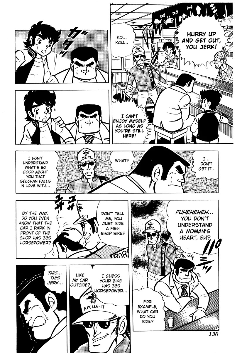 Ring ni Kakero Chapter 15 page 13 - Chapter 15