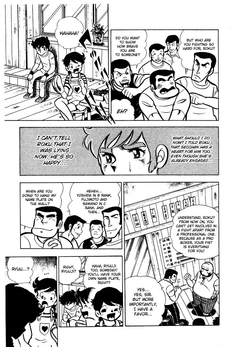 Ring ni Kakero Chapter 15 page 2 - Chapter 15