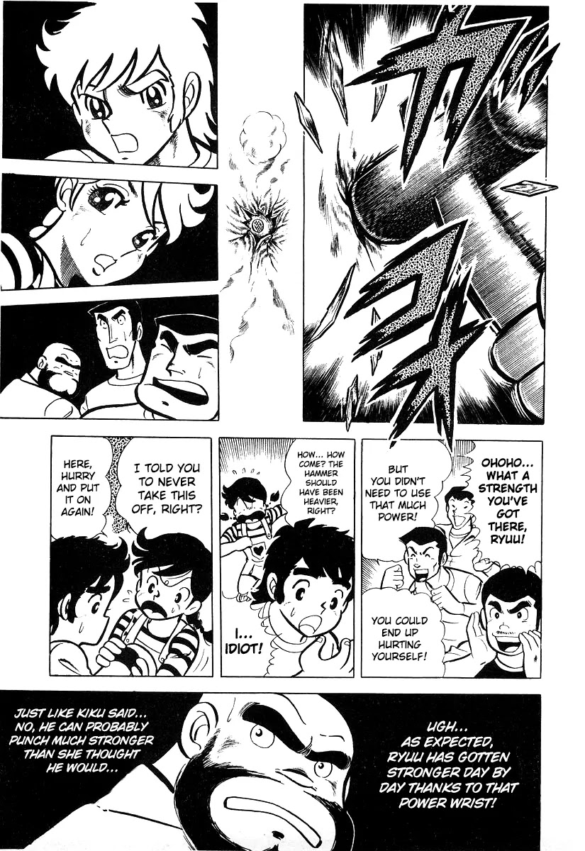 Ring ni Kakero Chapter 15 page 4 - Chapter 15
