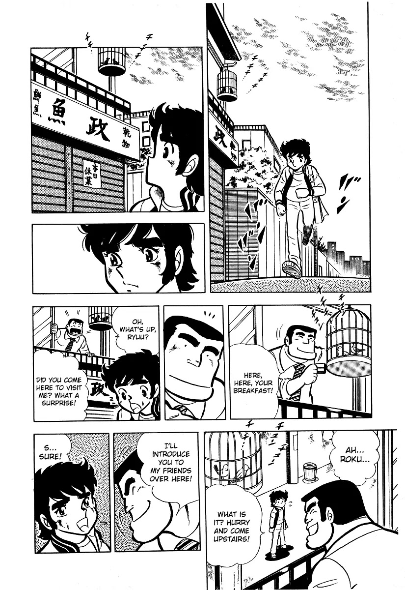 Ring ni Kakero Chapter 15 page 5 - Chapter 15