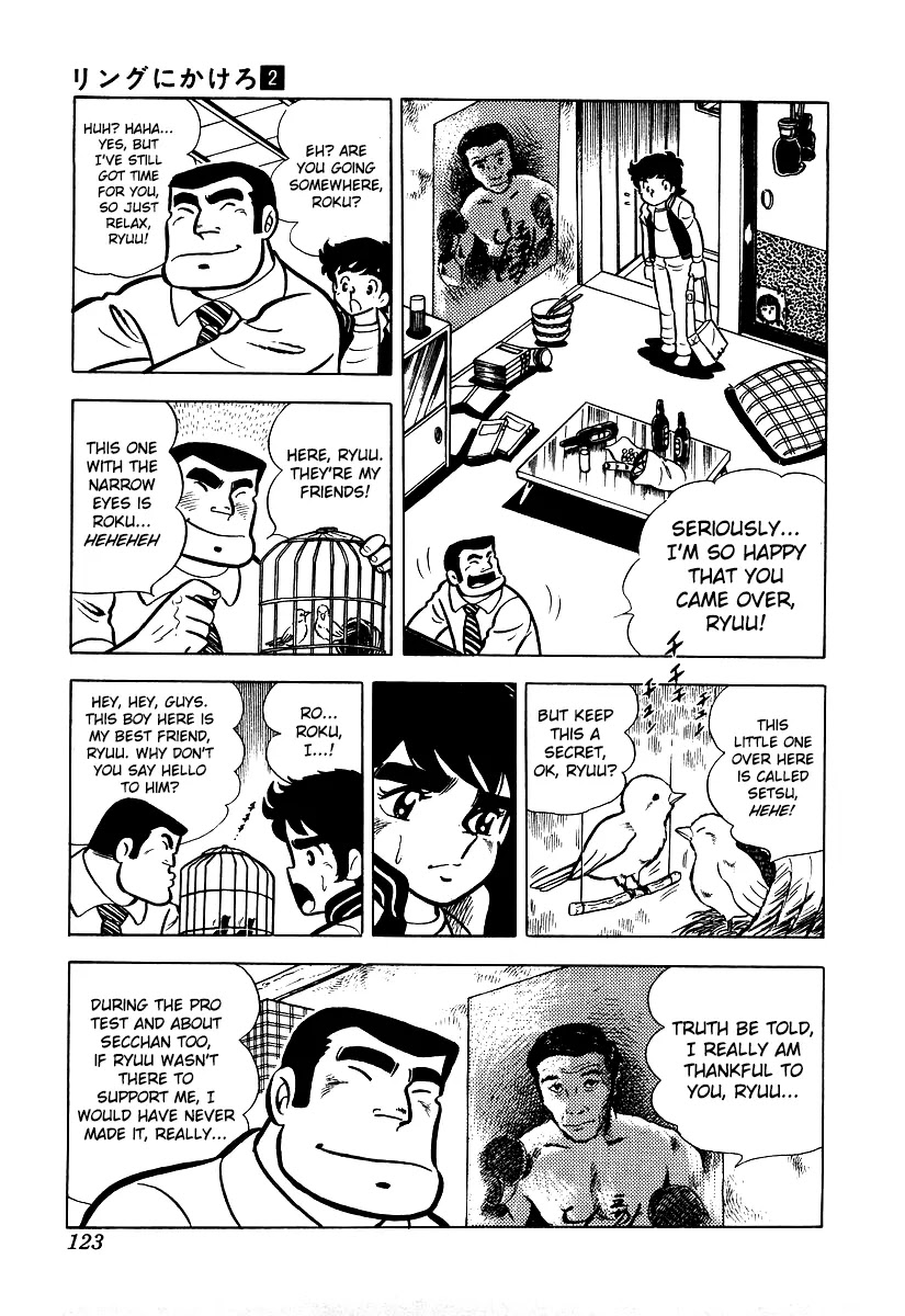 Ring ni Kakero Chapter 15 page 6 - Chapter 15