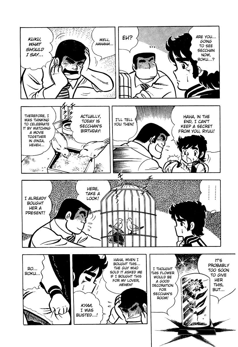 Ring ni Kakero Chapter 15 page 7 - Chapter 15