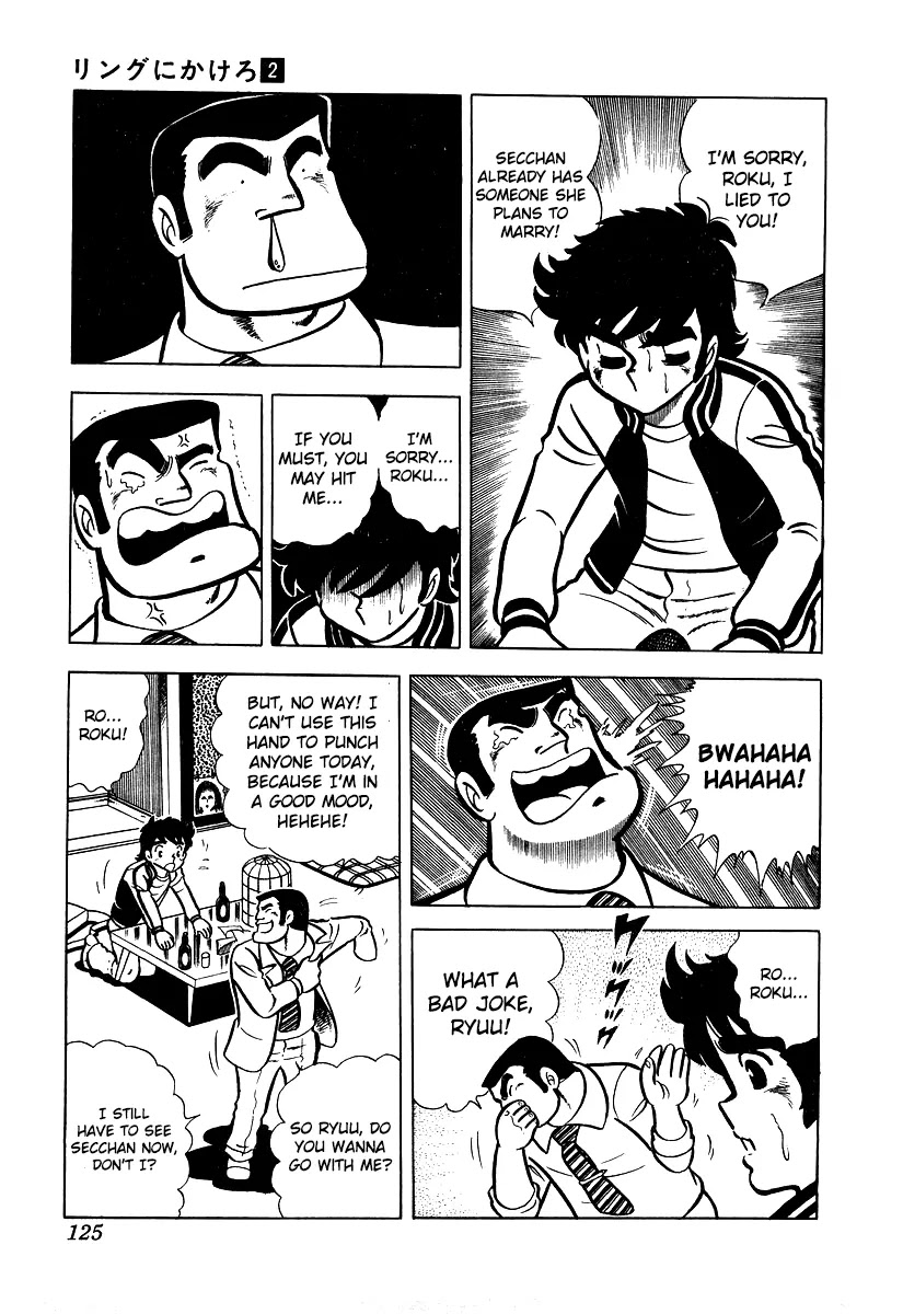 Ring ni Kakero Chapter 15 page 8 - Chapter 15