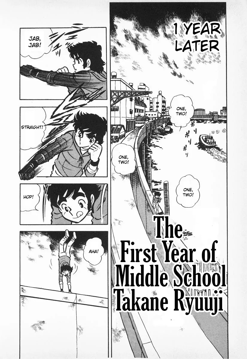 Ring ni Kakero Chapter 16 page 1 - Chapter 16: The First Year of Middle School Takane Ryuuji