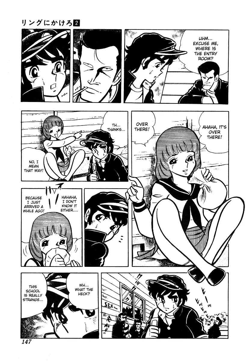 Ring ni Kakero Chapter 16 page 10 - Chapter 16: The First Year of Middle School Takane Ryuuji