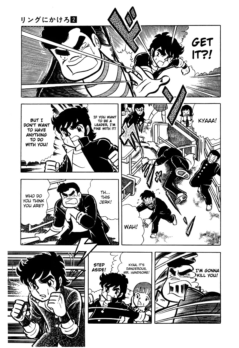 Ring ni Kakero Chapter 16 page 18 - Chapter 16: The First Year of Middle School Takane Ryuuji